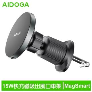 【AIDOGA艾迪伽】LQ MAG4121 MagSmart系列15W車載MagSafe磁吸無線充支架