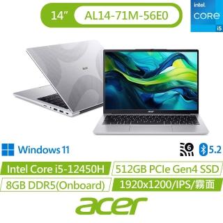 【Acer 宏碁】14吋i5文書效能筆電(Aspire Lite/AL14-71M-56E0/i5-12450H/8G/512G/W11)