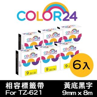 【Color24】for Brother 6入組 TZ-621/TZe-621 黃底黑字 副廠 相容標籤帶 寬度9mm(適用 PT-H110)