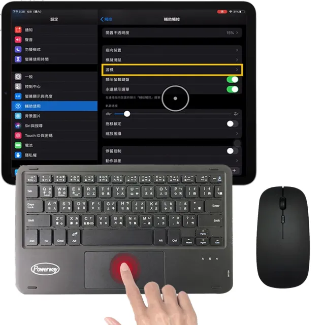 Powerway For 2025 iPad Air 11吋 -M3/ 2024 -M2平板專用樂控型藍牙鍵盤-皮套(送同色無線滑鼠)