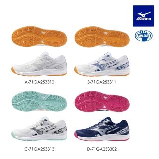 【MIZUNO 美津濃】SKY BLASTER 4 羽球鞋 71GA253310 71GA253311 71GA253313（任選一雙）(羽球鞋)