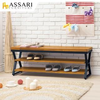 【ASSARI】工業風木心板4尺座鞋架(寬120x深35x高44cm)
