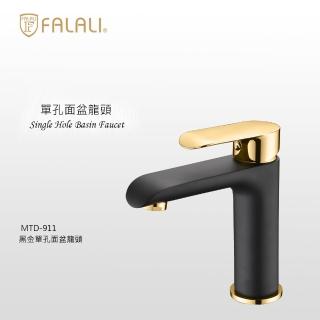 【FALALI 法拉利衛浴】】霧黑金面盆龍頭MTD-911(浴室水龍頭 洗手檯水龍頭 臉盆水龍頭 黑金水龍頭 氣泡出水)