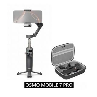 【DJI】OSMO MOBILE 7P｜雲臺/手機三軸穩定器 + 專屬收納包(公司貨)
