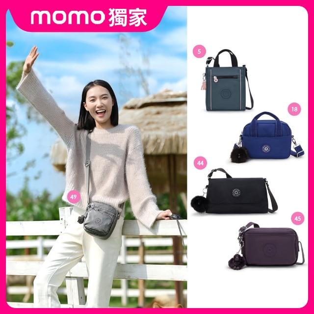 【KIPLING官方旗艦館】新春小包組★手提包/側背包/肩背包/斜背包組(多款任選)