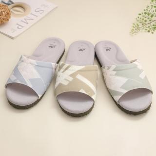 【維諾妮卡】文青幾何涼感乳膠室內拖鞋(3色)