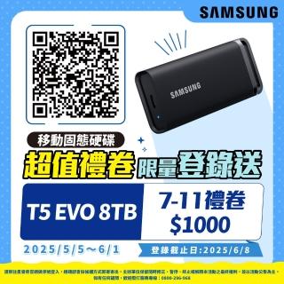 【SAMSUNG 三星】T5 EVO 8TB Type-C USB 3.2 Gen 1 外接式ssd固態硬碟(MU-PH8T0S/WW)