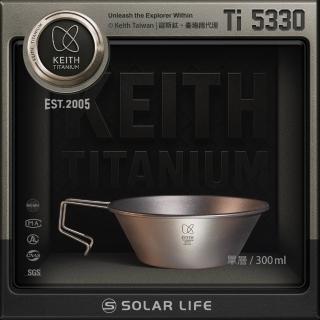 【Keith】鎧斯鈦露營杯雪拉碗 300ml / Ti5330(登山雪拉杯 輕量鈦碗 提耳露營碗 多用碗登山杯 戶外餐具)