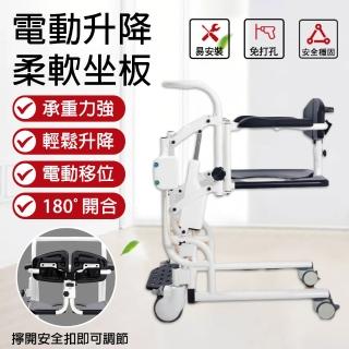 【雅蘭仕】多功能電動洗澡移位機 多功床邊助步 移動馬桶椅(移位機/電動洗澡椅/電動升降)