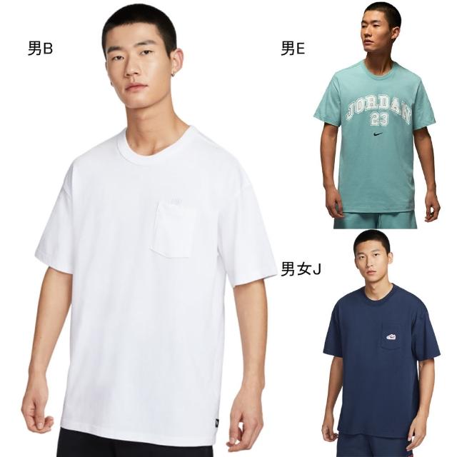 【NIKE 耐吉】短袖上衣 男女 多款任選(DO7393133 DQ9296101 FN2652476 HJ0775100 IB1383100)