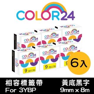 【Color24】6入組 LC-3YBP / LK-3YBP 黃底黑字 副廠 相容標籤帶 寬度9mm