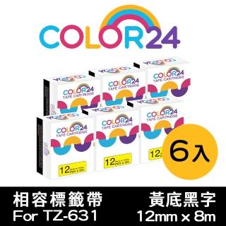 【Color24】for Brother 6入組 TZ-631/TZe-631 黃底黑字 副廠 相容標籤帶 寬度12mm(適用 PT-H110)