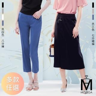 【MYVEGA 麥雪爾】MA涼感輕量速乾八分褲/七分裙褲-二款任選(涼感褲/速乾褲/冰感褲/休閒褲)