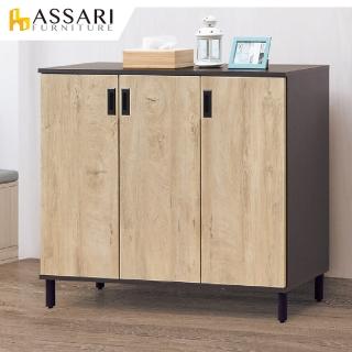 【ASSARI】卡斯特原切色4尺鞋櫃