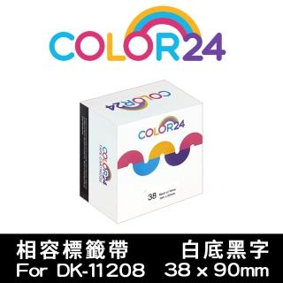 【Color24】for Brother DK-11208/DK11208 紙質白底黑字定型 副廠 相容標籤帶 寬度38x90mm(適用 QL-800)