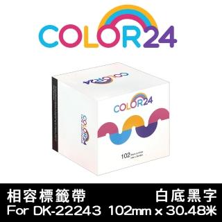 【Color24】for Brother DK-22243/DK22243 紙質白底黑字連續 副廠 相容標籤帶 寬度102mm(適用 QL-1050)