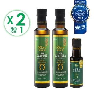 【愛善那】秘魯頂級印加果油 2瓶組(共500ml)