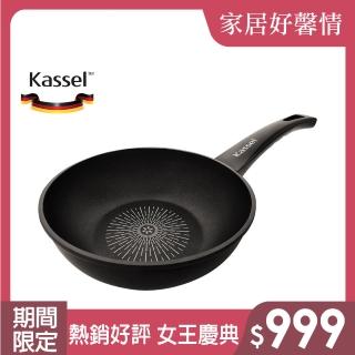 【韓國Kassel】鑽石不沾極輕深炒鍋30cm(不沾鍋/IH可用鍋/不挑爐具/好讚鍋)