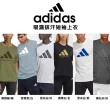 【adidas 愛迪達】吸濕排汗經典短袖上衣-兩件組(短T 快乾 透氣 親膚 彈性 休閒 運動 男女同款)
