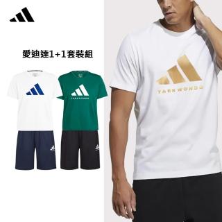 【adidas 愛迪達】運動休閒短褲+萊卡空氣棉短袖(五分褲 短T 快乾 涼感 輕量 吸濕 透氣 彈性 男女同款)