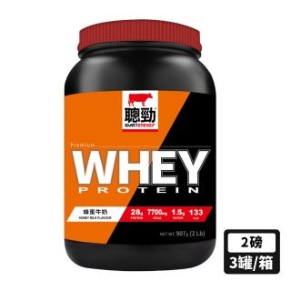 【RED COW 紅牛】聰勁即溶乳清蛋白-蜂蜜牛奶風味/2磅(3罐)