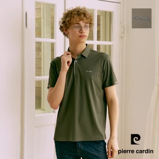 【pierre cardin 皮爾卡登】網路獨家 男款 素色百搭涼感彈性短袖POLO衫(多色任選)