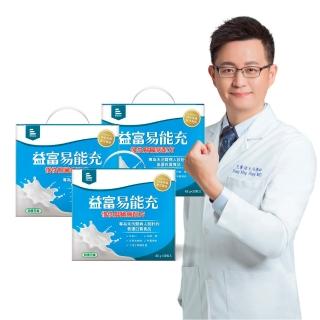 【益富】易能充未洗腎適用配方 方便包（30入+3入）*3盒(低蛋白 營養品 未洗腎適用)