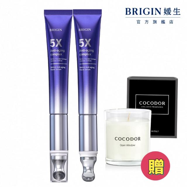 【BRIGIN 媛生】超導儀微震抗皺緊緻A醇精華2入(贈cocodor香氛蠟燭 窗邊微風)