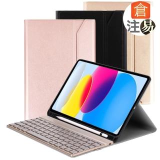 Powerway For 2025 iPad -A16 /10代平板專用尊座型藍牙鍵盤/皮套(10.9吋)