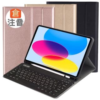 Powerway For 2025 iPad -A16/10代平板專用時座型藍牙鍵盤/皮套(10.9吋)