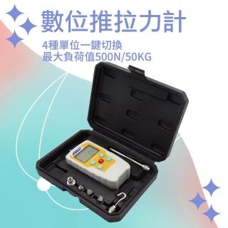 【智殿】50公斤 壓力計 推拉力計 拉拔力 拉力計 拉壓力 測力器 電子測力計(推力計 數字測力儀 165-DFG50)