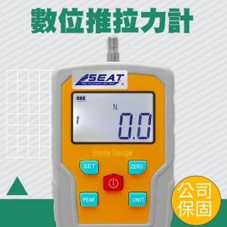 【智殿】30公斤 電子式測力計 拉力測試儀 壓力計 推力計 推拉力試驗機 拉力儀(推拉力計 推拉壓 165-DFG30)