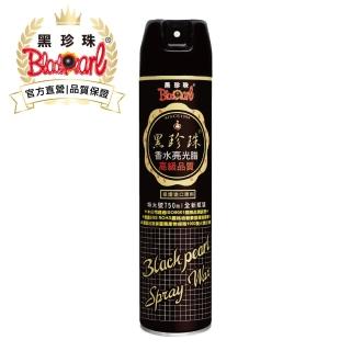 【黑珍珠官方直營】香水亮光臘(750ml)