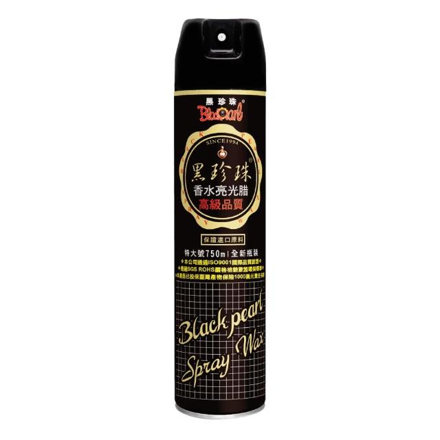 【黑珍珠官方直營】香水亮光腊(750ml)