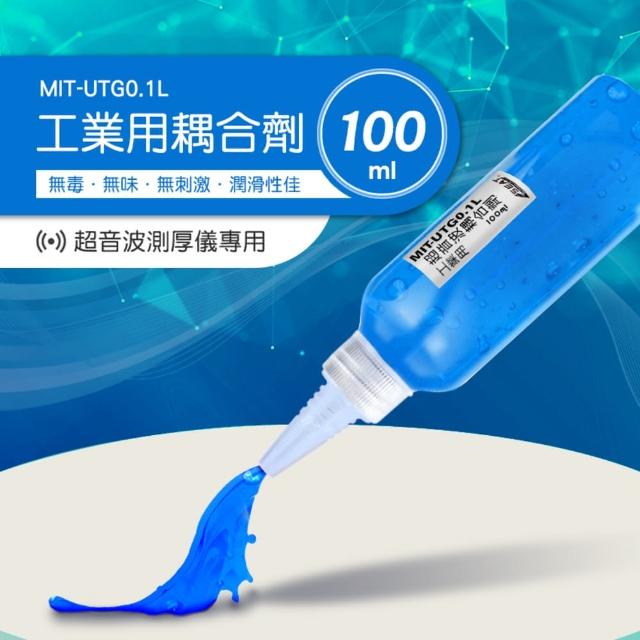 【智殿】100CC超音波探測專用耦合劑 超音波傳導膠 超音波耦合劑 水性耦合劑(偶合計 冷凝膠 165-UTG0.1L)