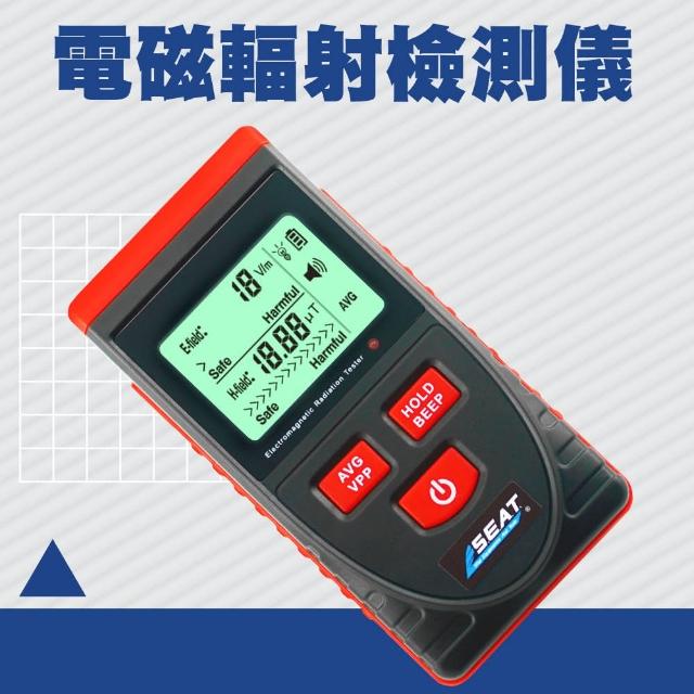 【智殿】電磁輻射測試儀 電磁波測試儀 高精度電磁輻射測試儀(家用電磁波輻射 電磁場強度 165-ERT)