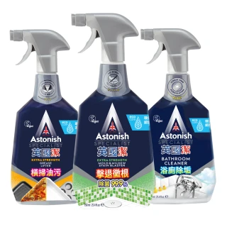【Astonish英國潔】銷破百億瓶!全方位清潔3入組(3罐選項組 除霉 除油 水垢 皂垢 去漬)