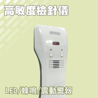 【智殿】金屬感應 金屬探測 手持式檢針機 查針找針 服裝檢測斷針 探針器(探鐵儀 驗針器 165-TY28MJ)