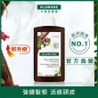【KLORANE 蔻蘿蘭官方直營】植萃暢銷洗護組(洗髮精+護髮素 任選)