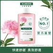 【KLORANE 蔻蘿蘭官方直營】植萃洗髮精400ml(養髮/控油/護色/修護/蓬鬆/涼感/全效/舒敏/抗屑/淨透/保濕)