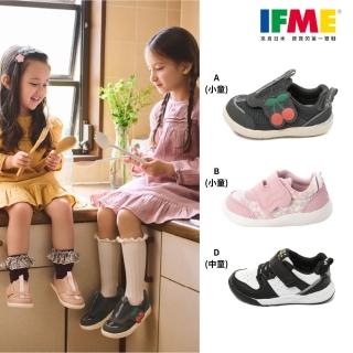 【IFME】童鞋 小童 中童 運動鞋 跑步鞋 機能男女童鞋 多款任選(網路獨家款)
