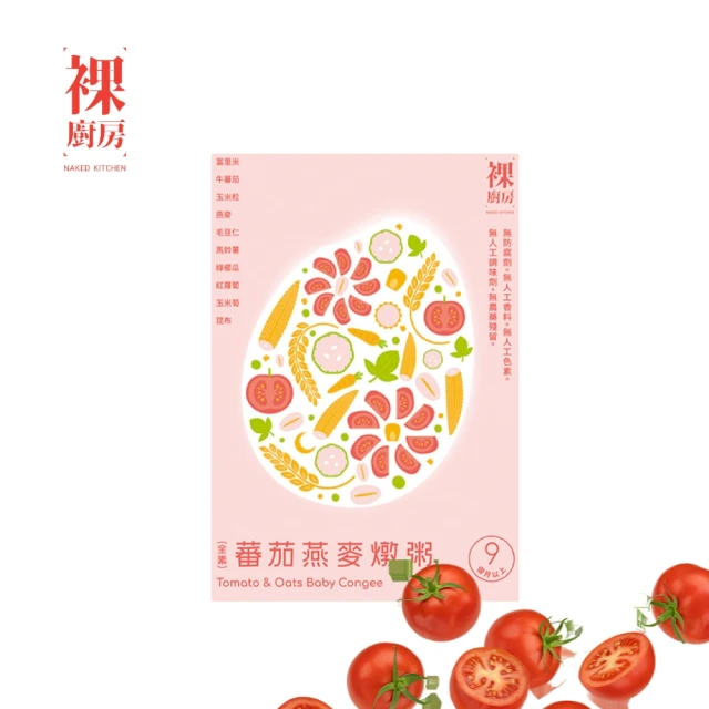 燕麥粥