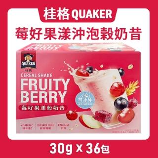 【QUAKER 桂格】莓好果漾沖泡榖奶昔(30g*36入)