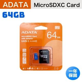 【ADATA 威剛】64GB microSDXC UHS-I A1 記憶卡 100MB/秒