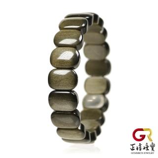 【正佳珠寶】金曜石 高品金沙金曜 10x14mm 金曜石手排｜日本彈力繩