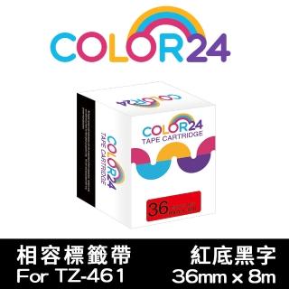【Color24】for Brother TZ-461/TZe-461 紅底黑字 副廠 相容標籤帶 寬度36mm(適用 PT-E800T / PT-P910BT)