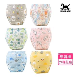 【KIDS PARK】寶寶學習褲 6入組(嬰兒幼兒尿布褲/戒尿布訓練褲/童裝內衣褲/新生兒必備)