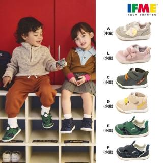 【IFME】童鞋 小童 大童 寶寶鞋 學步鞋 運動鞋 跑步鞋 機能男女童鞋 多款任選(網路獨家款)