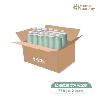 【HomeMommy】奶瓶蔬果酵素洗潔液-750g補充瓶*12(寶寶奶瓶 寶寶玩具 蔬果中性清潔液)