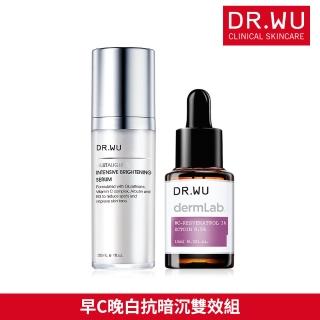 【DR.WU 達爾膚】早C晚白抗暗沉雙效組(超微C美白精華液30ML+3%白藜蘆醇精華15ML)